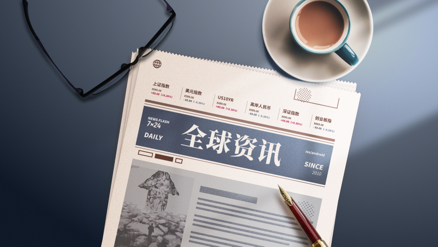 王楚钦锡纸烫,2025澳门资料大全正版资料免费106期,典故解疑_铂金版V12.95
