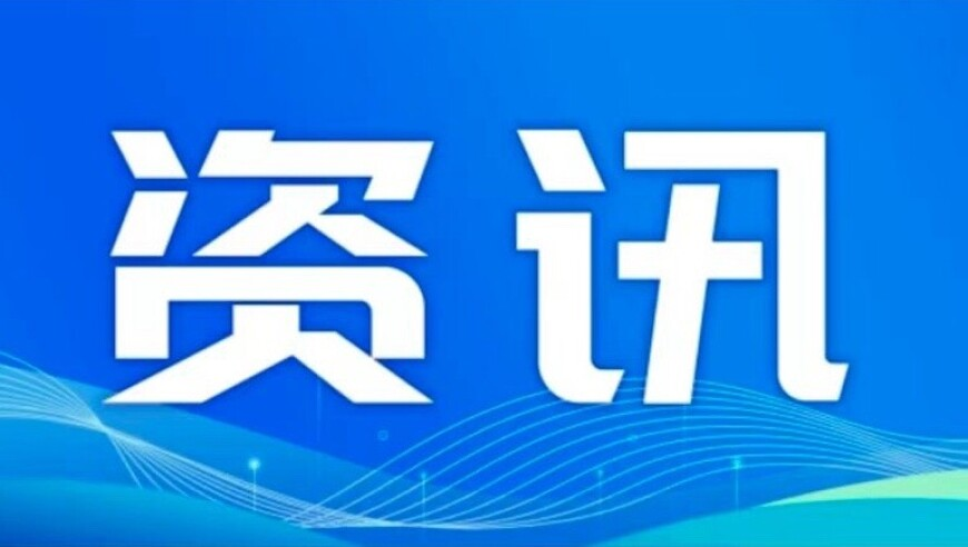 网友提名哪吒真人化选角,204年新奥开什么今晚香港王中王,典故解疑_手机版V3.17