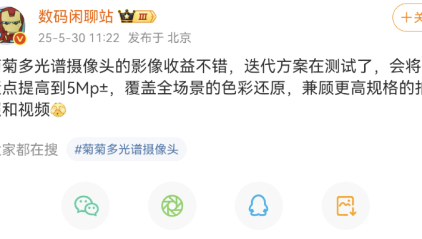 澳门猪八戒资料大全,100个关于她的故事,精准解释落实的人生哲理_黄金版V12.51