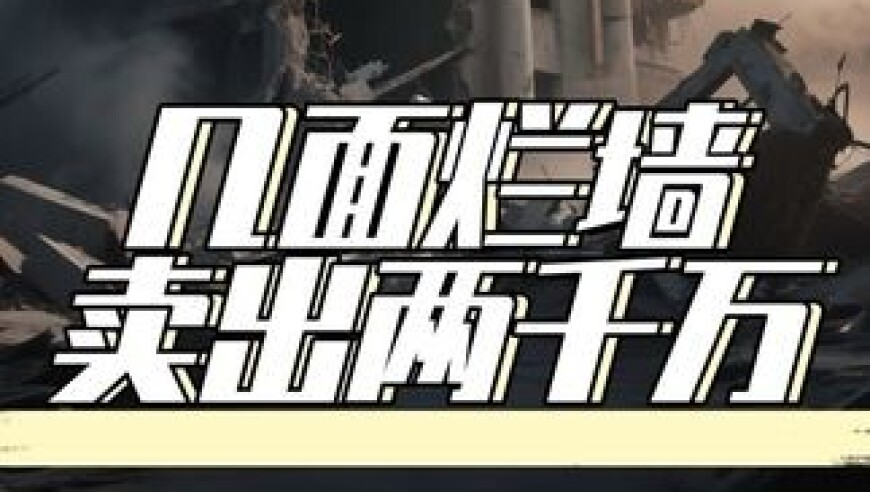 香港最准最快资料红姐论坛精准一肖开奖结果,网友提名哪吒真人化选角,详细释义解释落实_尊享版V9.15