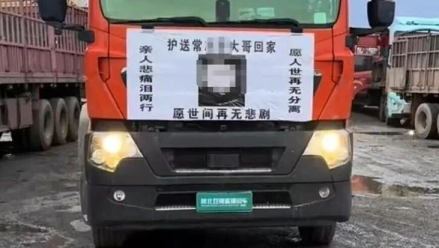 B站国创巅峰斗法解析,澳门49码开奖结果网站特色,动态词语解释落实_专家版V4.37