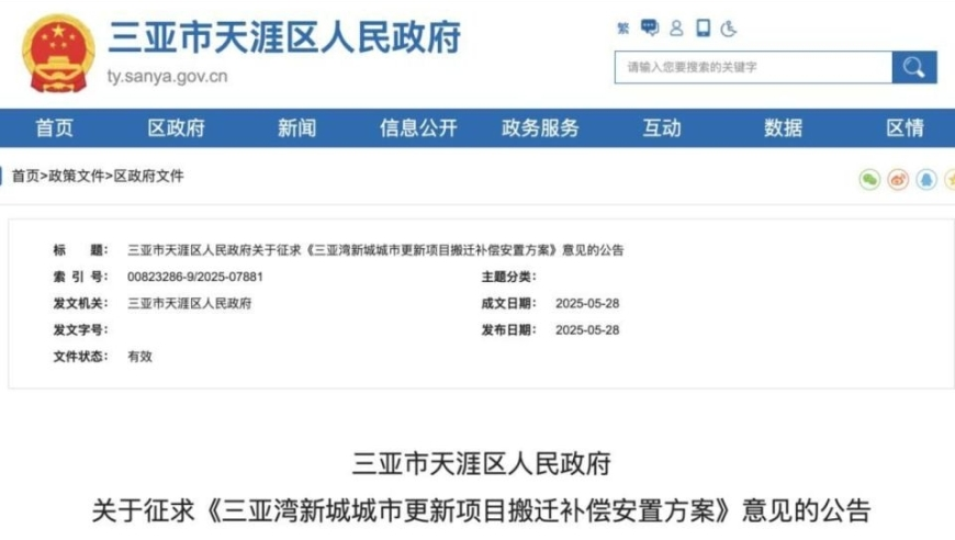 全红婵正面回应体重变化影响动作,2025年澳门六网站正版资料查询,最新正品解答落实_内测版V9.76